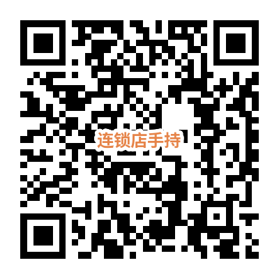 连锁门店二维码下载